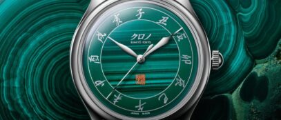 Kurono Tokyo Kujaku-ishi néven mutatta be lenyűgöző, első malachit számlapos évfordulós karóráját